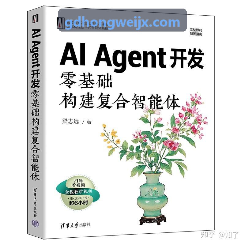 J9官网板卡级微型定位模块